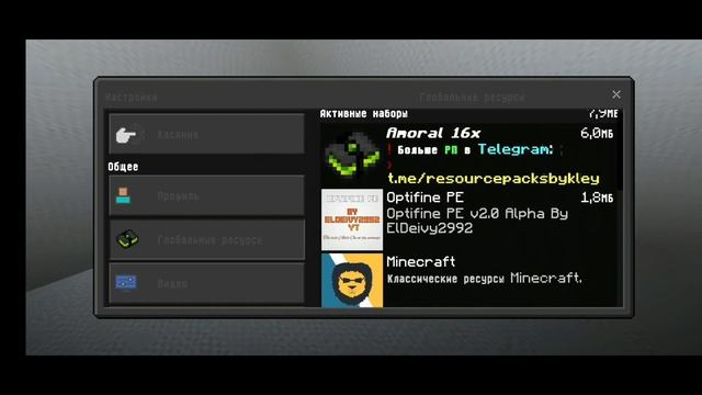 как повысить фпс в майнкрафт 1.1.5