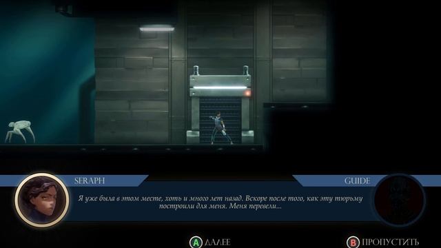 Seraph. Сераф прохождение #1 gameplay РУССКИЙ смотреть онлайн