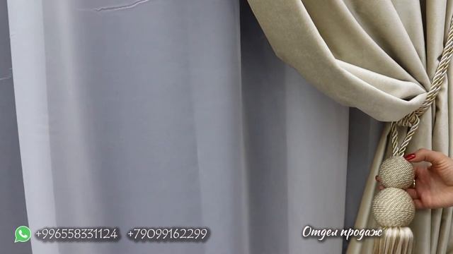 Стильные Косплекты БЕЗ 3д цветов- однотонный тюль и портьеры смотреть онлайн