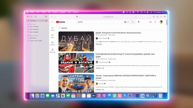 КАКИЕ НИШИ cнимать на Американский Ютуб в 2024 году? Что не стоит снимать, если ты хочешь заработат