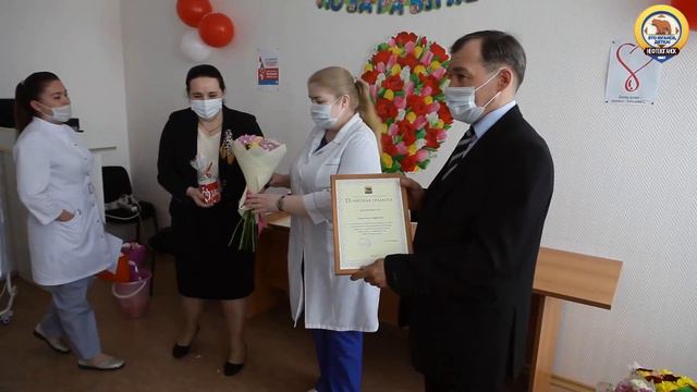 Национальный день донора в Нефтеюганске смотреть онлайн