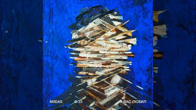 Я Вас любил смотреть онлайн