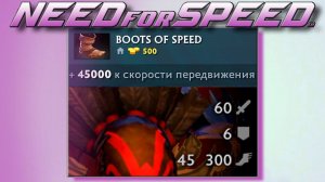 DOTA 2 ITEMS X1000 (AGHANIM'S UPDATE)