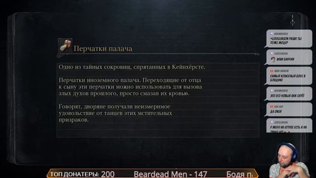 Bloodborne (Бладборн, Порождение крови) ➤ Прохождение #12  ➤ DLC, Людвиг