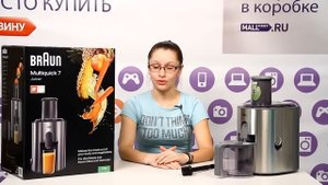 Соковыжималка Braun J700