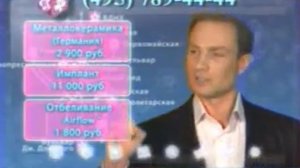 Реклама Все Свои!