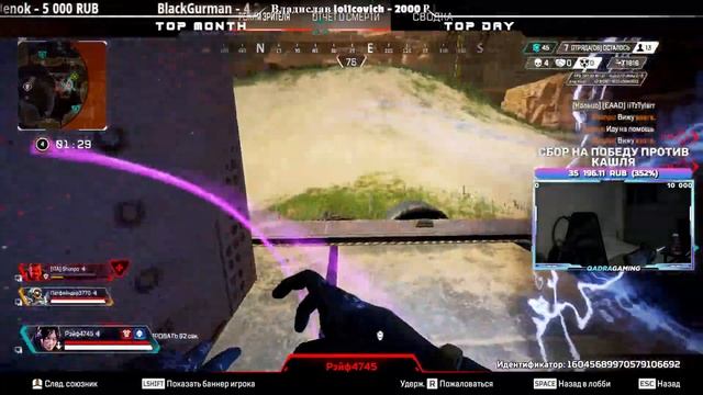 ПОСЛЕДНИЙ ЧИТЕР в 18 СЕЗОНЕ: Как мы играли Рейтинг на Каньоне Кингс - qadRaT Apex Legends СТРИМ смотреть онлайн