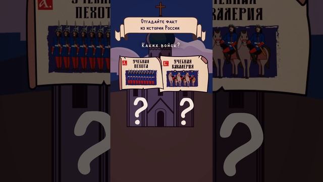 #историяроссии #1мая