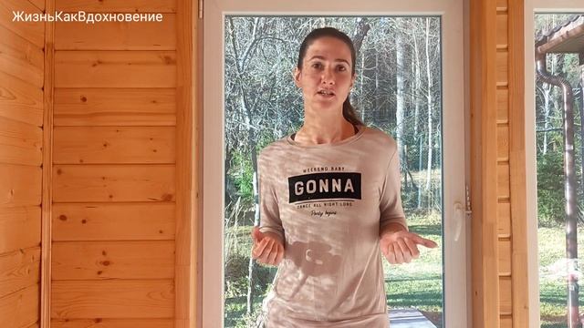 #072 Как СЦЕЖИВАТЬСЯ? 3 СПОСОБА! ?Выбери свой? смотреть онлайн