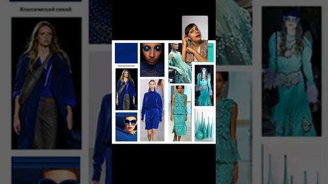 Цвета сезона весна-лето 2020 смотреть онлайн