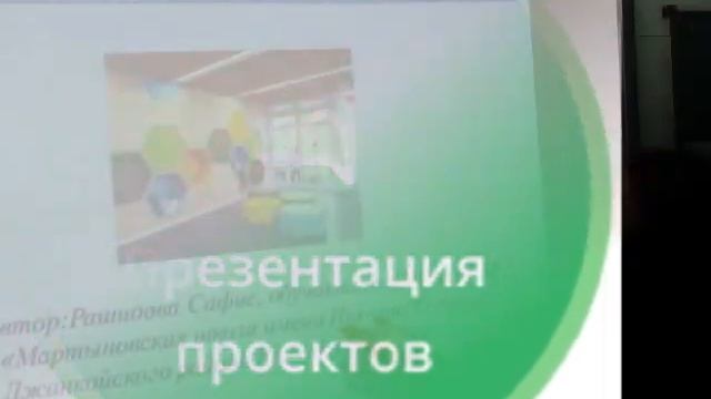 ШкИБ 2023 МОУ Мартыновская школа имени Николая Колоколова