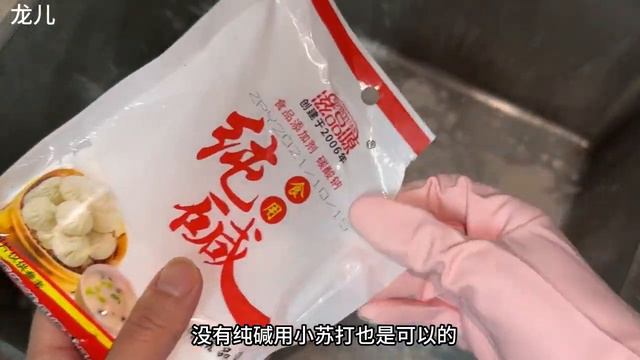 把麵粉倒進洗碗池里，作用原來這麼厲害，解決很多人的煩惱，試試【百變小廚坊】 #麵粉 #麵粉作用