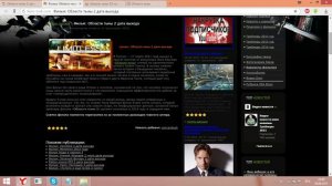 Область тьмы 2 дата выхода