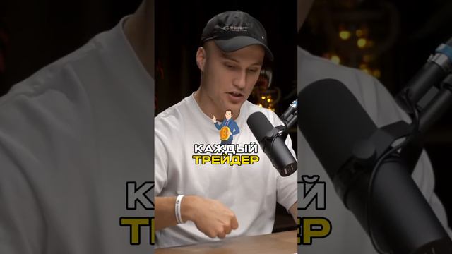 НА ЧЕМ ПОДНИМАЮТ КРИПТО БИРЖИ?👆