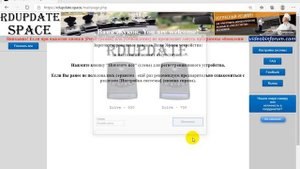 Trendvision Drive регистрация и обновление на RDupdate.space