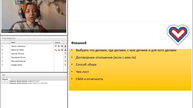 Как провести благотворительную акцию. Присоединиться к ЩедрыйВторник смотреть онлайн