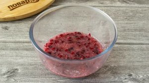 Шаньги с брусникой