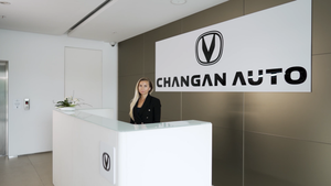 Команда Авилон Changan