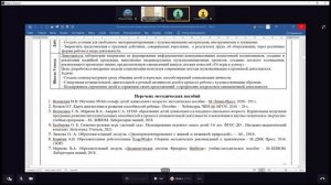 Магистратура. Научный Семинар. Встреча в Телемосте 20.05.24 16-06-33 — запись