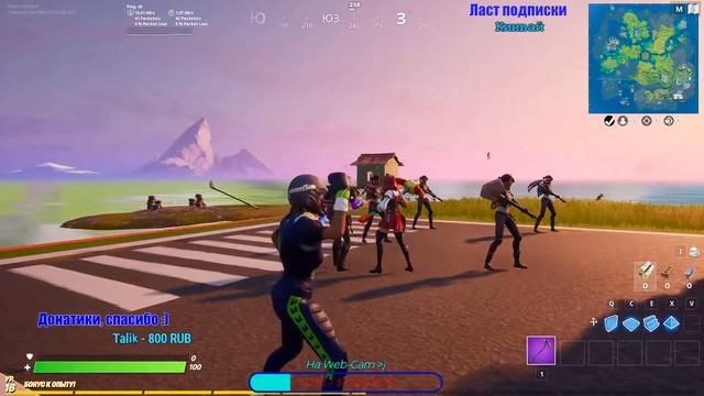 ?FORTNITE? Культурный стрим✌СПУСТЯ ГОД✌ Вперед до ТОПА/Общение с чатиком ? смотреть онлайн