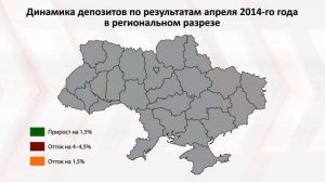 Ставки по депозитам в гривне стабилизируются: видеообзор на 5.06.2014 г.