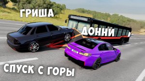 СПУСК С ГОРЫ БЕЗ ТОРМОЗОВ НА МАКСИМАЛЬНОЙ СКОРОСТИ В BEAM NG DRIVE