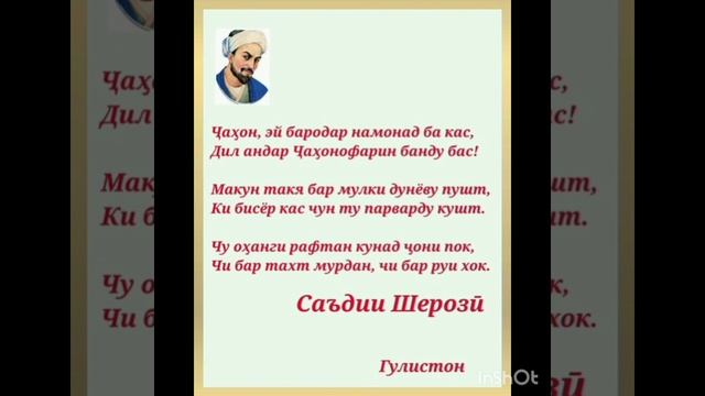 цытаты