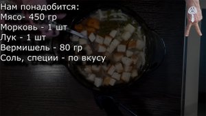 Мясной суп с вермишелью – быстро, просто, и безумно вкусно!