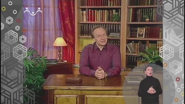 Доброе Слово. Кузьмич