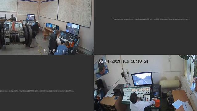 Демонстрационный экзамен Управление железнодорожным транспортом. смотреть онлайн