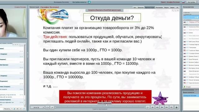 Онлайн Академия , 1 урок