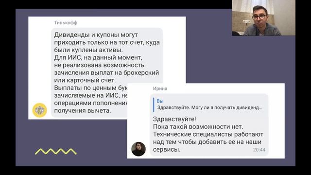 Все про дивиденды от акций. Дивиденды российских и иностранных компаний. Жизнь на дивиденды.
