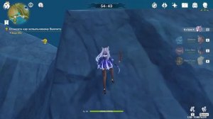 Доставка еды ивент Genshin impact