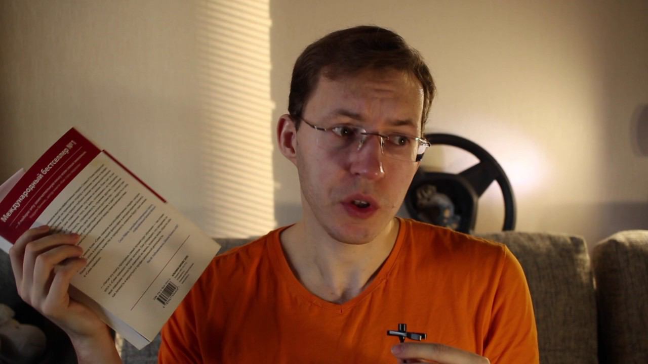 7 НАВЫКОВ ВЫСОКОЭФФЕКТИВНЫХ ЛЮДЕЙ