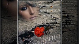 Прости,что тебя ❤💜🖤 любил (Игорь Кибирев)