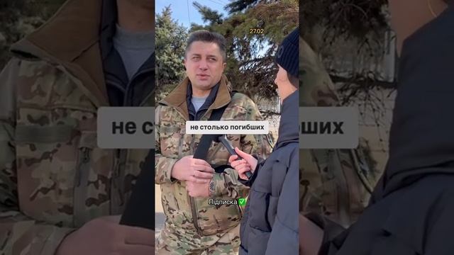 Погибших намного больше: Бойцы ВСУ опровергли слова Зеленского