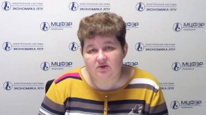 Особенности оплаты мед.помощи в дневном стационаре