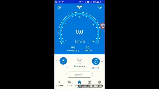 Как пользоваться приложение TaoTao смотреть онлайн