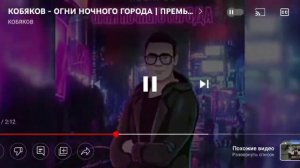 кабяков - огни ночного города l премьера клипа) рекция на кабиков