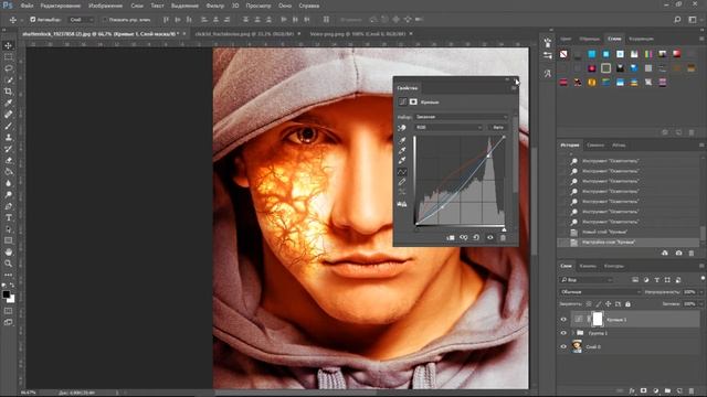 Как сделать реалистичный эффект светящихся вен в Фотошопе. Уроки Photoshop. смотреть онлайн