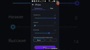 Как сделать хороший звук на видео без приложений.