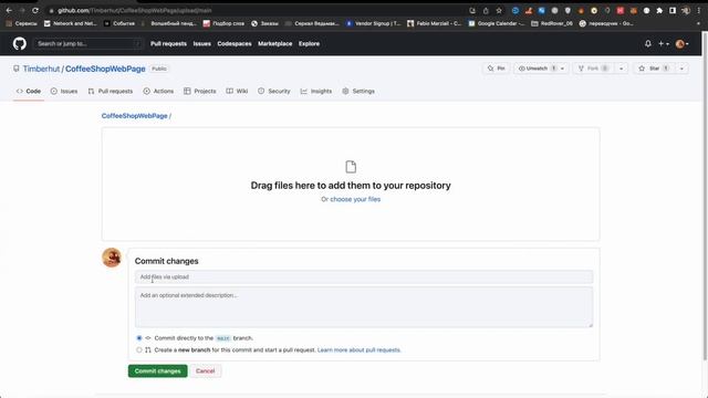 Как опубликовать свою WEB страницу / проект HTML CSS JS через GitHub Pages смотреть онлайн