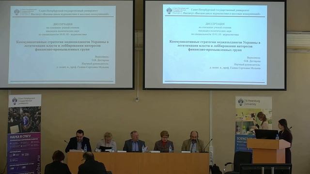 Дегтярева Ольга Викторовна смотреть онлайн