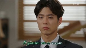 Ост к дораме Помню тебя (Привет Монстр)