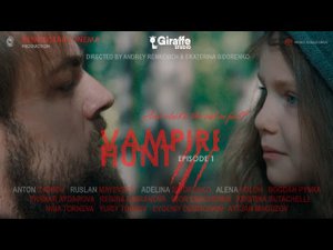 Охота на вампиров короткометражный фильм