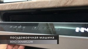 Обзор индукционной панели, духового шкафа и другой техники для кухни