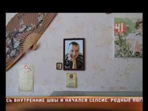 Умер в больнице после лапароскопии