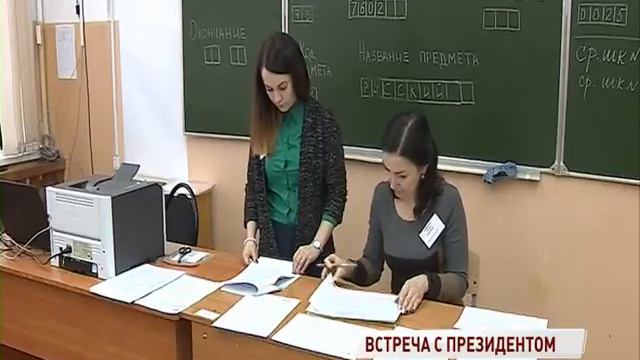 Какие специалисты нужны, таких учить и будут: президент поддержал инициативу законодателей смотреть онлайн