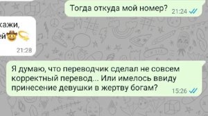 ПОДБОРКА ЛУЧШИХ ПЕРЕПИСОК Яжмамки, Халявщики, Кринж и Треш (Видио не моё с канала чайки)