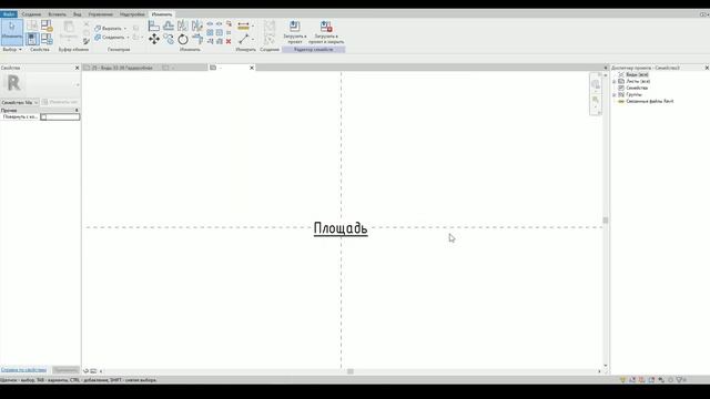 Марка площади стен в Revit, обозначение на развертке или фасаде